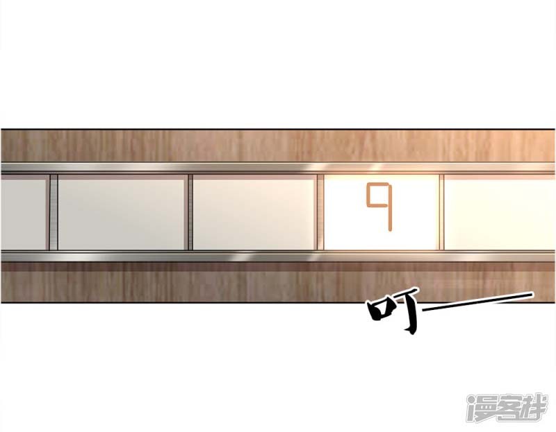 Medical Martial Arts Chapter 09 Bahasa Indonesia